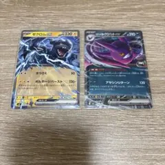 ゼクロムex ロケット団のクロバットex スタートデッキ