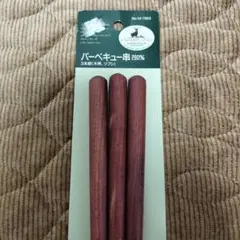 CAPTAIN STAG　BBQ串　280mm 3本組 M-7653　 2セットのサムネイル