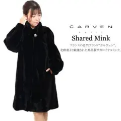 【新品】 Is-360801-12/CARVEN/シェアードミンクデザインコートのサムネイル
