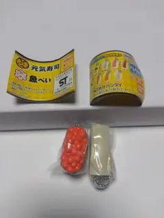 元気寿司　魚べい　すしマスコットコレクション