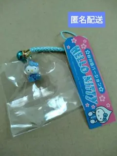 ご当地キティ ハローキティ 谷川岳限定 ストラップ 根付 キティのサムネイル