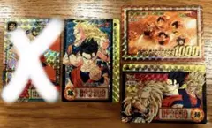 美品】ドラゴンボール Z GT カードダス スーパーバトル 7枚セット