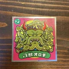 ルシフェル様 リクエスト 3点 まとめ商品