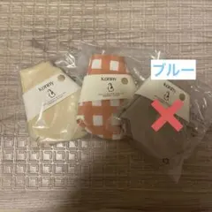 K様専用　コニー　スタイ　ベビー　バターイエロー　オレンジギンガム　ブルー