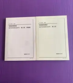 2025年最新】鉄緑会 プリントの人気アイテム - メルカリ