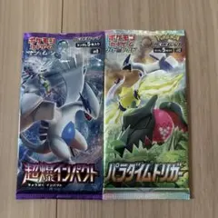 専用出品　インフェルノX 1250パック　未開封パック 2025年最新】ポケカ 未開封パックの人気アイテム - メルカリ