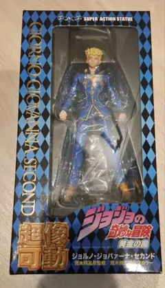 超像可動 ジョルノ・ジョバァーナ セカンド　新品のサムネイル
