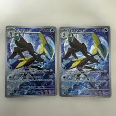 Item thumbnail for item 81d227cf-38f5-40cd-8f24-6e9250157631