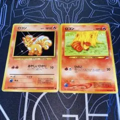 neoシリーズのやさしいキュウコン＆ロコン ポケモンカード旧裏 - メルカリ