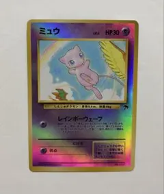 2026年最新】サザンアイランド ミュウの人気アイテム - メルカリ
