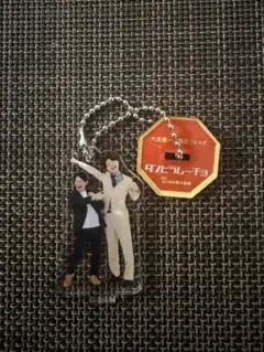 2026年最新】ダンビラムーチョ アクスタの人気アイテム - メルカリ