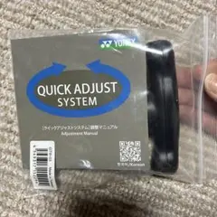 YONEX Quick Adjust System 調整ツールのサムネイル