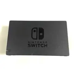 送料無料　Nintendo Switch 純正 ドック HAC-007