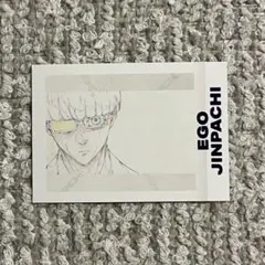 ブルーロック展 ぱしゃこれ 絵心甚八 34