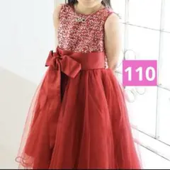 キッズドレス 110スパンコール ボルドー 発表会　ワインレッド 結婚式のサムネイル