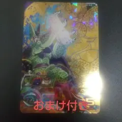 H2-36セル H2-36 P セル スペシャルメモリアルパック | DBH日和（ドラゴンボール