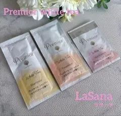 【新品】★《LaSana》★プレミオール/シャンプー&トリートメント&エッセンス