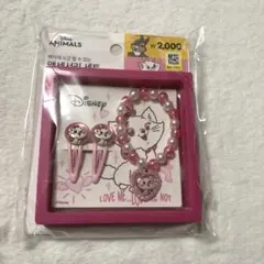 【韓国限定】マリー　ディズニー　アクセサリーセット　ヘアピン　ブレスレット