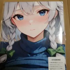 OTAMONO タオル