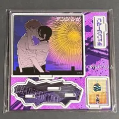 チェンソーマン JCS エモーショナルアクリルジオラマ デンジ レゼ