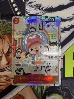 トニートニー・チョッパー コミックパラレル コミパラ　EB01 ワンピースカード