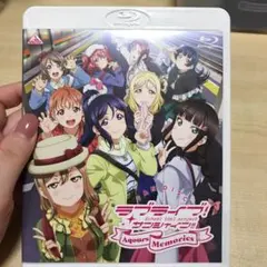 ラブライブ!サンシャイン!!ファンディスク～Aqours Memories～