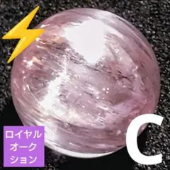 ロイヤルオークション】ハイクラスバイカラータンザナイト 9-9.3