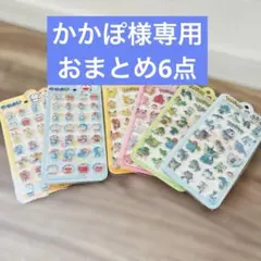 【かかぽ様専用】ポケモン ドラえもん　おまとめ6点