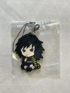 一番くじ 鬼滅の刃 ～鬼殺の志～ F賞 ラバーストラップ 冨岡義勇