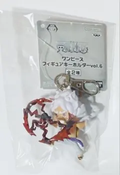 ワンピース フィギュアキーホルダー vol.6 ニカ