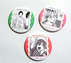 うらみちお兄さん キャラ福くじ C賞 缶バッジ 表田裏道 うらみちお兄さん キャラ福くじ C賞 缶バッジ 兎原跳吉 - メルカリ