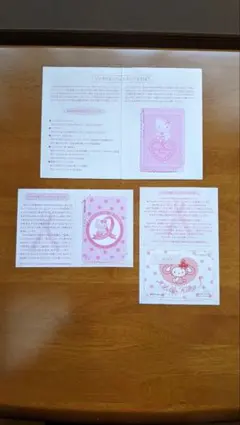 ハローキティ カード