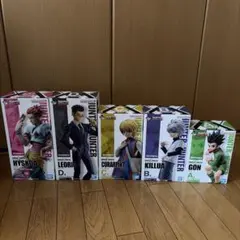 一番くじ HUNTER×HUNTER DAY OF DEPARTURE コンプ