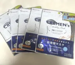 CREMEN's Carbonated Pack Mask (5-pack)