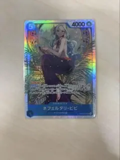 ONE PIECEカード　ネフェルタリ・ビビ　SR EB03-024