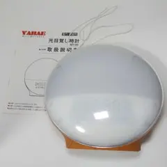 YABAE 光目覚まし時計 MY-09 木目調