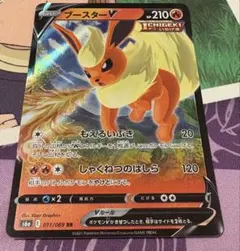ポケモンカード ブースターGX SM1 001/038 - メルカリ