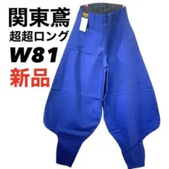 Lowmarkride様 リクエスト 2点 まとめ商品