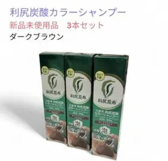 2026年最新】利尻炭酸カラーシャンプーの人気アイテム - メルカリ