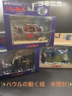 ハウルの動く城 ソフビ 9体セット imgrc0067341269.jpg