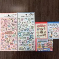 セリア ミニメモ シール平成アニマル うさぎ パンダ ハムスター5点セット