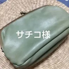 Legato　Largo　　　　グリーン レザー がま口ショルダーバッグ