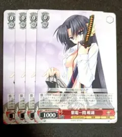 2025年最新】ヴァイス リトバスの人気アイテム - メルカリ