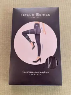BELLE SERIES リブ着圧レギンス ブラックM