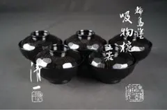 a693 輪島塗 福久清一 作 松喰鶴 金蒔絵 吸物椀 5客 共箱 茶懐石 a693 輪島塗 福久清一 作 松喰鶴 金蒔絵 吸物椀 5客 共箱 茶懐石