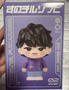 SnowMan ONソフビ 深澤辰哉