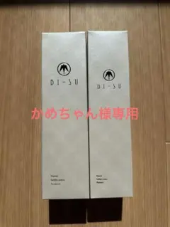 2026年最新】BI-SU シャンプーの人気アイテム - メルカリ