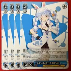 2026年最新】未来へと踏み出す一歩の人気アイテム - メルカリ