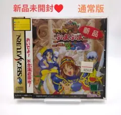 2026年最新】わくわくぷよぷよダンジョンの人気アイテム - メルカリ