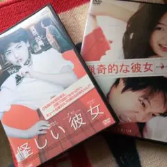 Kimitaka Yoshimura様 リクエスト 3点 まとめ商品